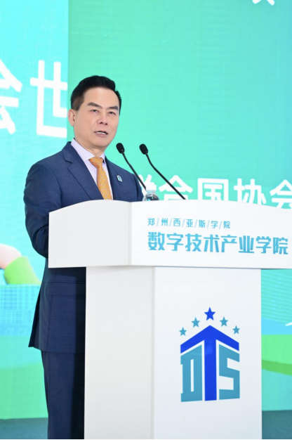 西亞斯創始人陳肖純稿件（4.23）255