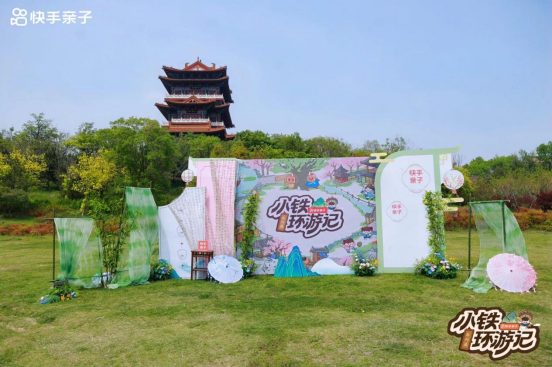 小鐵環游記稿件218
