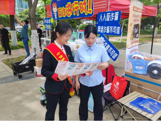 20240510 中信新聞稿：反假防詐 樂(lè)享生活 中信銀行南陽(yáng)分行積極開(kāi)展反假防詐宣傳活動(dòng)_14749545