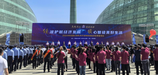 中信銀行鄭州分行積極參加“5·15全國打擊和防范經濟犯罪宣傳日”活動156