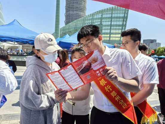 中信銀行鄭州分行積極參加“5·15全國打擊和防范經濟犯罪宣傳日”活動330