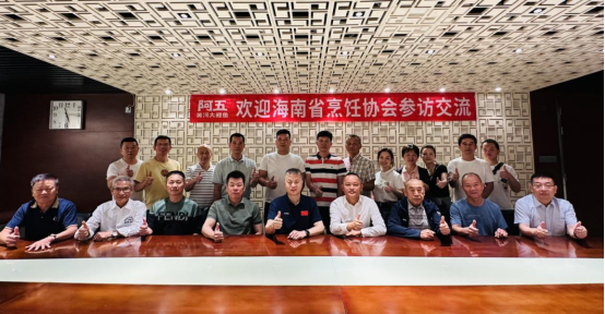 【新聞稿】海南烹飪協會參訪（配圖)887