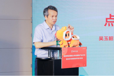 快手亮相上海老博會，以短視頻直播助力養(yǎng)老行業(yè)數(shù)字化1527