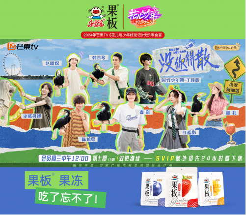 “2024閃耀吧!果板少年河南、江西選拔賽”6月22日正式啟動!(3)180