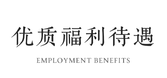 中和豫宴·新豫菜”即將亮相北龍湖，誠聘有夢想的你837