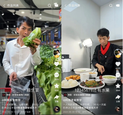 聚焦年輕人物質生活快手中視頻人生探索指南400