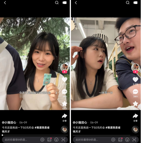 聚焦年輕人物質生活快手中視頻人生探索指南553