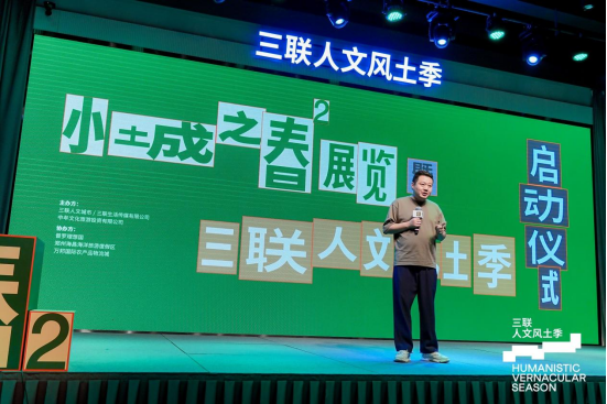 “小城之春”第二季開(kāi)幕式新聞稿（配圖） 3807