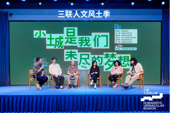 “小城之春”第二季開(kāi)幕式新聞稿（配圖） 4129