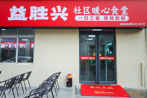 益勝興社區食堂暖人心   萬斤蔬菜免費送市民（改）(1)23