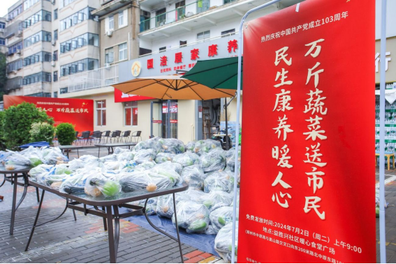 益勝興社區食堂暖人心   萬斤蔬菜免費送市民（改）(1)231