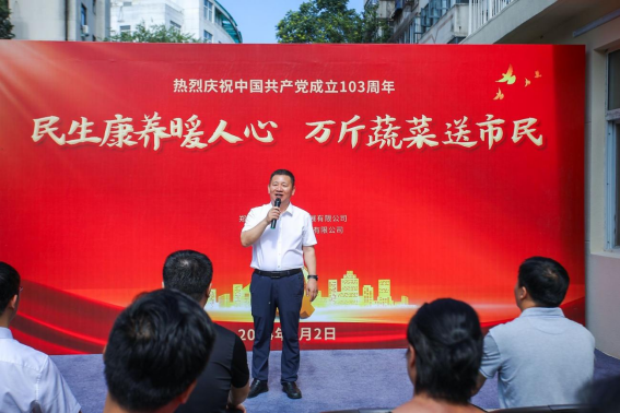 益勝興社區食堂暖人心   萬斤蔬菜免費送市民（改）(1)603