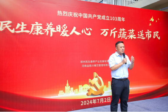 益勝興社區食堂暖人心   萬斤蔬菜免費送市民（改）(1)810