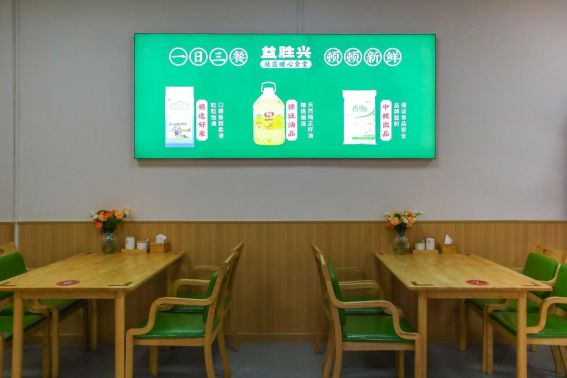 益勝興社區食堂暖人心   萬斤蔬菜免費送市民（改）(1)1223