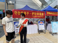 1_平安銀行鄭州分行積極開(kāi)展2024年“銀行業(yè)普及金融知識(shí)萬(wàn)里行”活動(dòng)443