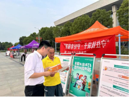 1_平安銀行鄭州分行積極開(kāi)展2024年“銀行業(yè)普及金融知識(shí)萬(wàn)里行”活動(dòng)607