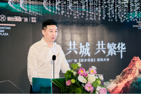 共水共城共繁華，新田360廣場進駐新鄉輝縣引領城市商業新地標！7.25563