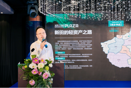 共水共城共繁華，新田360廣場進駐新鄉輝縣引領城市商業新地標！7.251712
