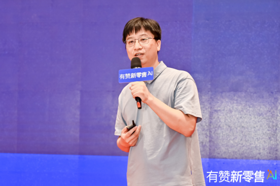 1_1_連鎖烘焙、抖音達人如何玩轉新零售，有贊新零售利潤增長大會揭秘(1)412