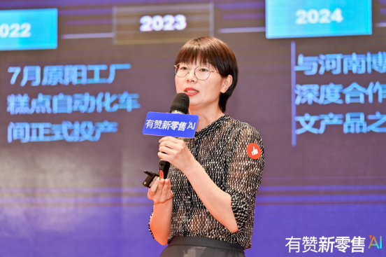1_1_連鎖烘焙、抖音達人如何玩轉新零售，有贊新零售利潤增長大會揭秘(1)1505