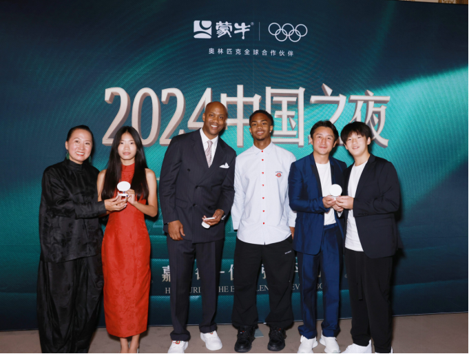 2_1_新聞稿：蒙牛發(fā)起、國(guó)際奧委會(huì)支持，匯聚各方奧運(yùn)中國(guó)力量共同開啟“中國(guó)之夜”1306