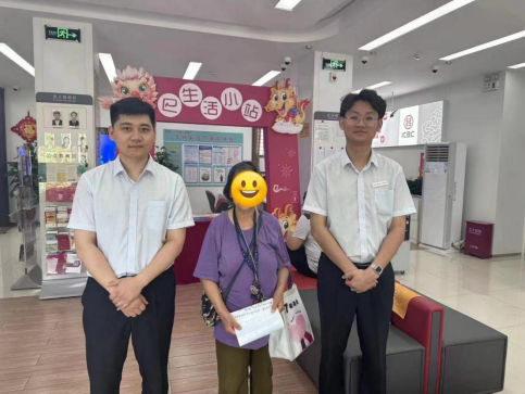 20240802年近八旬老阿姨手寫感謝信 點贊工行新鄉三八支行貼心服務-定稿_3880891