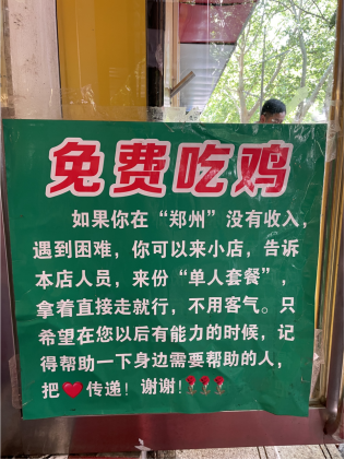 1_河南鄭州：夏日關愛環衛工人  酷暑為其送清涼（最新）1299