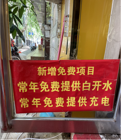 1_河南鄭州：夏日關愛環衛工人  酷暑為其送清涼（最新）1301