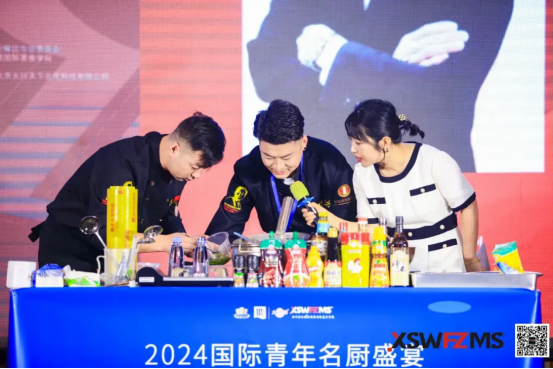 融合無界，創(chuàng)新未來！第九屆國際青年名廚盛宴峰會圓滿舉辦！603