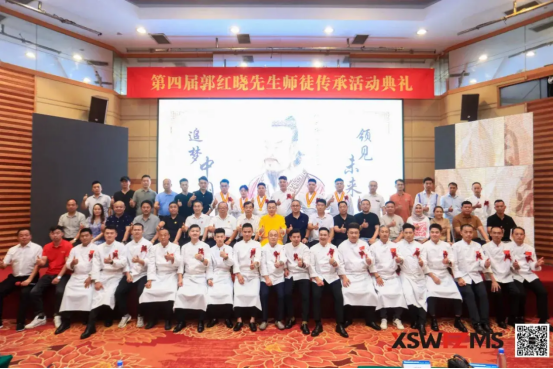 融合無界，創(chuàng)新未來！第九屆國際青年名廚盛宴峰會圓滿舉辦！704