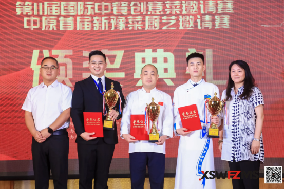 融合無界，創(chuàng)新未來！第九屆國際青年名廚盛宴峰會圓滿舉辦！1047