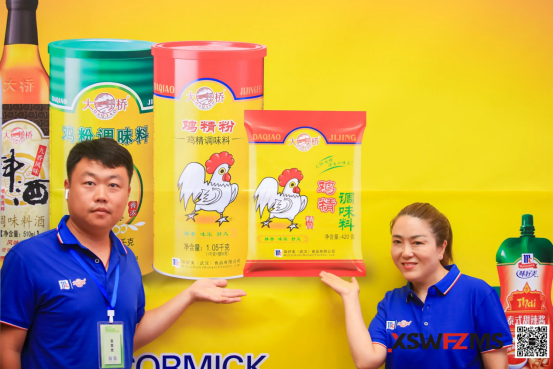 融合無界，創(chuàng)新未來！第九屆國際青年名廚盛宴峰會圓滿舉辦！1155