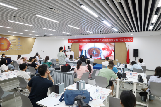 【通稿】“你是我的眼”公益項(xiàng)目招募暨圓錐角膜公益項(xiàng)目正式啟動(dòng)，河南省內(nèi)征集救助100名角膜病患者！(3)(2)(3)(1)(5)1533
