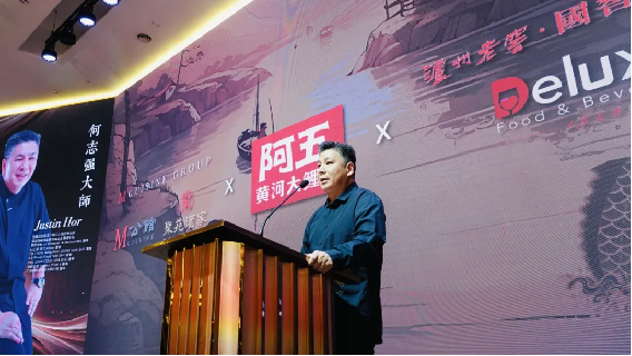 1_2_中馬建交50周年！豫菜旋風席卷馬來西亞（改）1559
