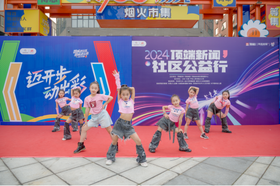 9月8日1908購物公園社區行稿件375