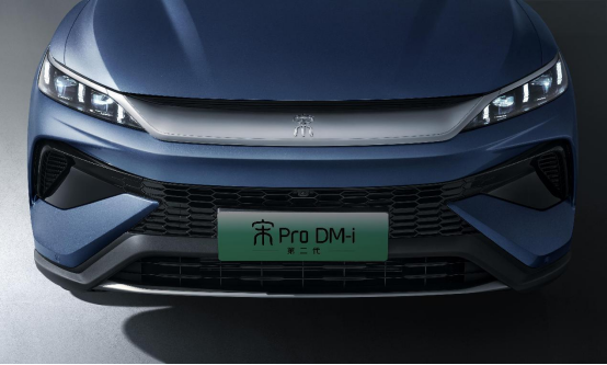 1.【上市新聞稿】大美智省值！第二代宋Pro DM-i上市 11.28萬元起(2)513