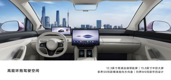 鴻蒙智行首款轎跑SUV智界R7正式上市！建議零售價 25.98萬元起（改）947