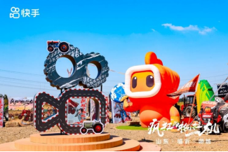 快手村拖拉機大賽打造“農運會”嘉年華，明星主播齊助力寓教于樂慶豐收(3)412