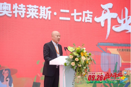 鄭州杉杉奧萊二七店開業稿件222