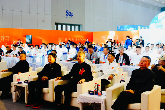 守正創(chuàng)新,傳承發(fā)展阿五受邀出席2024年天津名廚大會220