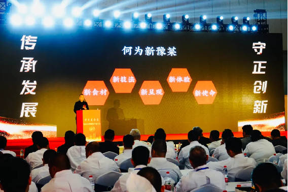 守正創(chuàng)新,傳承發(fā)展阿五受邀出席2024年天津名廚大會641