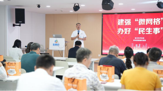 衛生廳社區網格長月度會議及眼健康宣傳員聘任儀式在鄭州普瑞眼科醫院圓滿召開(2)541