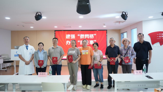 衛生廳社區網格長月度會議及眼健康宣傳員聘任儀式在鄭州普瑞眼科醫院圓滿召開(2)857