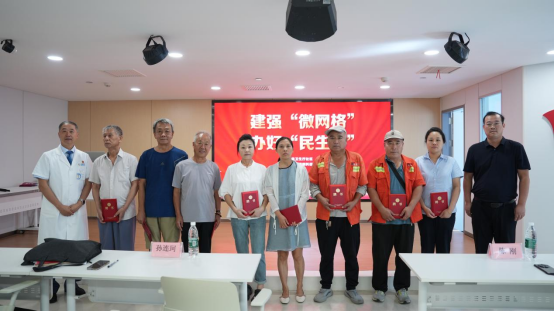 衛生廳社區網格長月度會議及眼健康宣傳員聘任儀式在鄭州普瑞眼科醫院圓滿召開(2)859