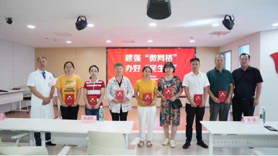 衛生廳社區網格長月度會議及眼健康宣傳員聘任儀式在鄭州普瑞眼科醫院圓滿召開(2)861