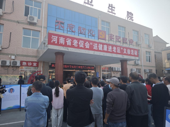 鄭州普瑞眼科“光明行”公益走進博愛縣協助開展“送健康進老區”活動224