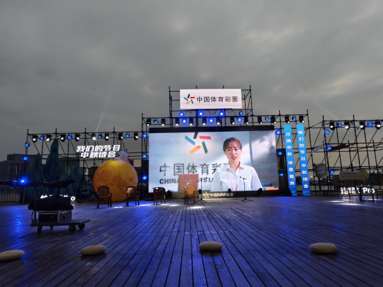 1_月滿中秋，詩韻與體彩共舞——河南體彩開展中秋詩會品牌展宣活動254