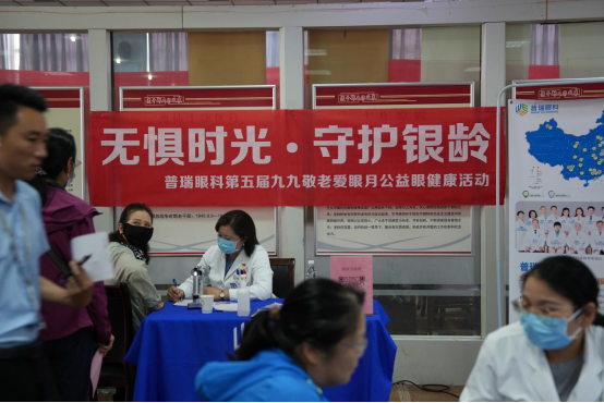 金水區老干部局活動327