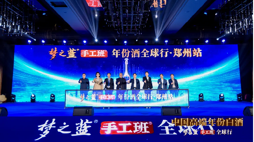 手工班，我看“中”！夢(mèng)之藍(lán)手工班全球行飄香鄭州137