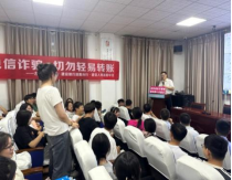 金融為民普新篇 守護(hù)權(quán)益防風(fēng)險(xiǎn)—建信人壽河南分公司全面開(kāi)展“金融教育宣傳教育月”活動(dòng)（投稿今日建信人壽）938